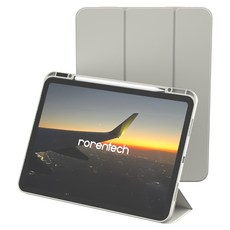 rorentech Silko Apple Pencil 智慧全保護殼 iPad 保護殼, 暖灰色, 1個