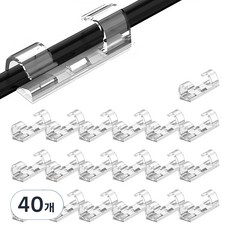 Zento you 整潔電線理線夾固定器, 40個, 透明