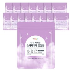 탐사 사계절 습기제거제 옷장 서랍장 겸용, 30g, 15개