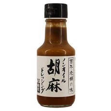 MORIBUN 森文釀造 無油芝麻沙拉醬 150ml, 1瓶
