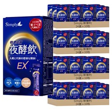 Simply 新普利 速酵特濃代謝夜酵素飲EX, 10包, 96盒