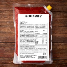 hcook 부대찌개양념장, 2kg, 1개