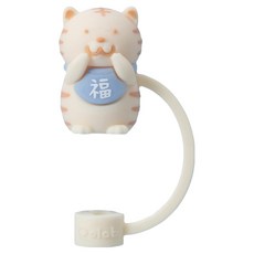 Oolab 良杯製所 吉祥物系列 矽膠防塵吸管蓋 細 喜氣虎納福款, 1個, 1個