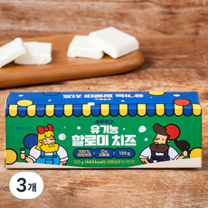 우유창고 유기가공식품 인증 할로미 치즈, 120g, 1개입, 3개