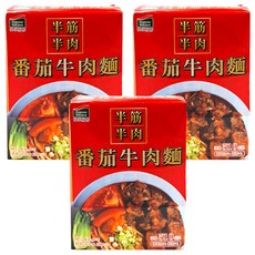 Express Kitchen 快享廚房 半筋半肉番茄牛肉麵, 3個, 510g