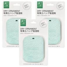 OKAYAMA 岡山 可掛式硅藻土衣櫥吸溼防潮片 綠色, 3個, 110g