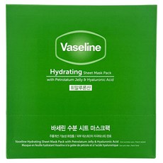 Vaseline 凡士林 玻尿酸水光面膜 保濕補水, 1盒, 10片