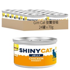 Gim Cat 俊寶俊喵 JELLY凍罐系列 經典貓罐, 24罐, 70g, 鮮嫩雞胸肉