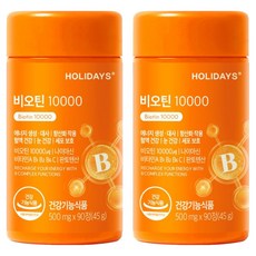 HOLIDAYS 生物素 10000, 90錠, 2個