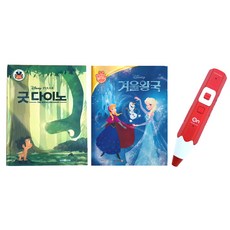 태극펜 64G 레드 RTT-4000BD + 디즈니동화 2권, 레드(세이펜)