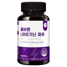 ALL-BARUN 左旋精胺酸錠 120g, 120錠, 1罐