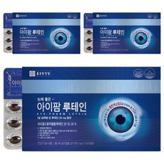 Chong Kun Dang 鍾根堂 葉黃素膠囊, 90顆, 3盒