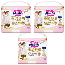 Merries 妙而舒 台灣公司貨 極透舒膚 妙兒褲 15~28kg, XXL, 72片