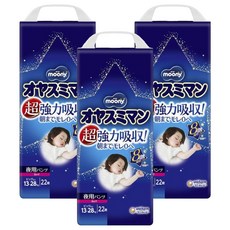 MamyPoko 滿意寶寶 晚安褲 女童款 13~28kg, XL, 66片