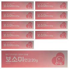 DongKoo Bio&Pharma 寶寶護膚軟膏, 20g, 10條