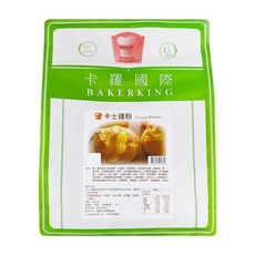 Bakerking 卡羅 卡士達粉, 2kg, 1包