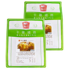 Bakerking 卡羅 卡士達粉, 2kg, 2包