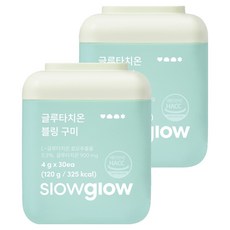 slowglow 穀胱甘肽亮白軟糖, 2個, 30錠