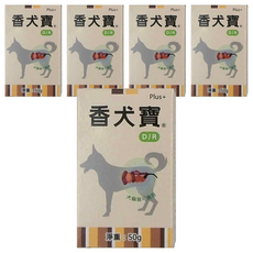 香犬寶 D/R, 50g, 幫助維持消化道機能, 肝臟+腸道健康, 5瓶