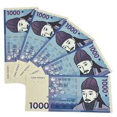바리코 페이크 머니 천원권, 혼합색상, 50개