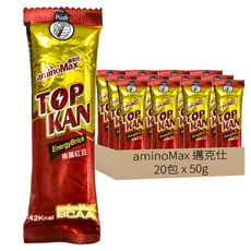 aminoMax 邁克仕 TOP KAN能量磚 Energy Brick 南國紅豆, 50g, 20包, 1盒