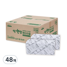 Yuhan Kimberly Kleenex乾爽濕紙巾, 48個, 125入