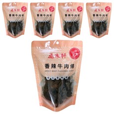 萬味軒 香辣牛肉條, 250g, 5包