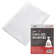 코멧 두꺼운 다용도 김장봉투, 1개, 2개입, 140 x 240 cm