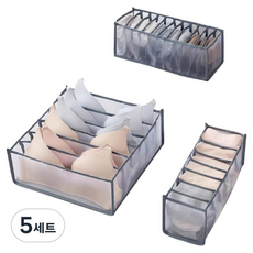 살림이음 메쉬 통풍 다용도 속옷 정리함 3종 세트, 그레이, 5세트