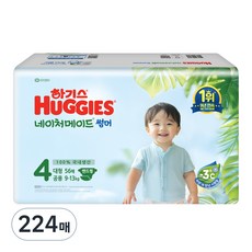 HUGGIES 好奇 Nature Made Summer輕薄黏貼型尿布, 4階段, 224張