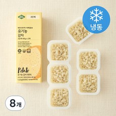베리네이처 야채큐브 유기가공식품 인증 감자 2단계 (냉동), 60g, 8개