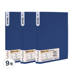 Melive O型環活頁夾 3孔, 海軍藍, 9個
