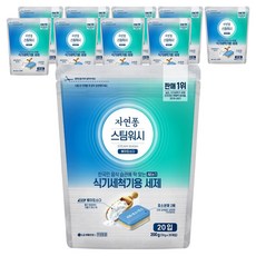 자연퐁 스팀워시 식기세척기용 세제 베이킹소다 20입, 200g, 10개