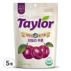 테일러 유기농 푸룬건자두, 65g, 5개