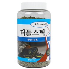 내츄럴한 터틀스틱 거북이전용 사료, 1개, 240g