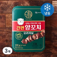 양심선언 간편 양꼬치 오리지널 (냉동), 100g, 3개
