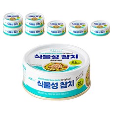 ALTist 素食鮪魚罐頭 原味, 8罐, 95g