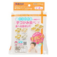 Richell 利其爾 第三代離乳食連裝盒 80ml x 4格 x 2入 附蓋, 1組, 透明