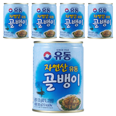 유동 자연산 골뱅이 통조림, 300g, 5개