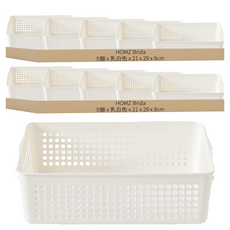 HOMZ Brida 韓國製萬用收納籃 3號, 乳白色, 10個