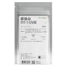 VitalBulk 維他命 D3 口含錠, 100顆, 1包