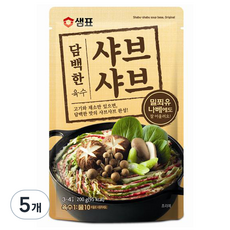 샘표 담백한 샤브샤브 육수 3~4인분, 200g, 5개