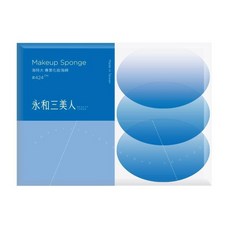 BEAUTY THREE 永和三美人 台灣公司貨 海特大 專業化妝海綿 12個, 藍色, 1組