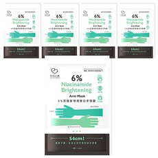 MY SCHEMING 我的心機 6%菸醯胺彈潤嫩白手臂膜, 50ml, 5雙