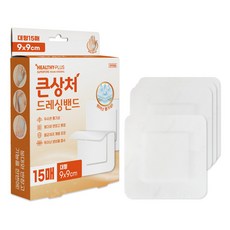 밴드골드 헬씨플러스 큰상처 드레싱밴드, 15개입, 1개