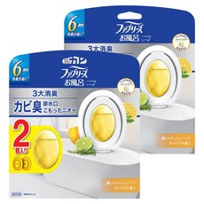 febreze 風倍清 日本原裝進口 廁所消臭芳香劑2件組, 2套, 14ml, 清新柑橘香