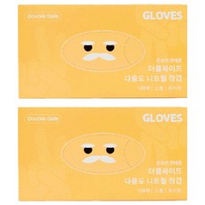 더블세이프 식품용 다용도 니트릴장갑 100p, 화이트, L, 2개