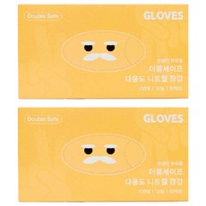 雙重安全多用途食品用丁腈橡膠手套, 大(L), 白色, 2盒