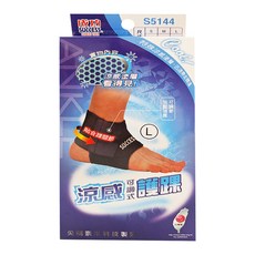 SUCCESS 成功 涼感可調式護踝, S5144C, 1盒
