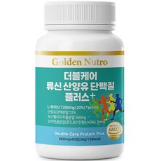 白胺酸羊奶蛋白粉Plus, 36g, 1個